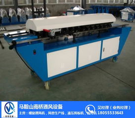 南橋重工螺旋風管機 性能解析、市場價格與馬鞍山地區采購指南